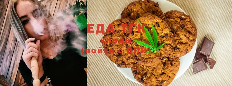 Cannafood марихуана  MEGA рабочий сайт  Дмитриев 