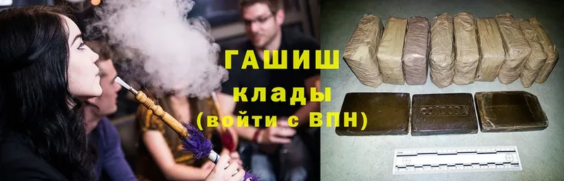 ГАШИШ VHQ  Дмитриев 