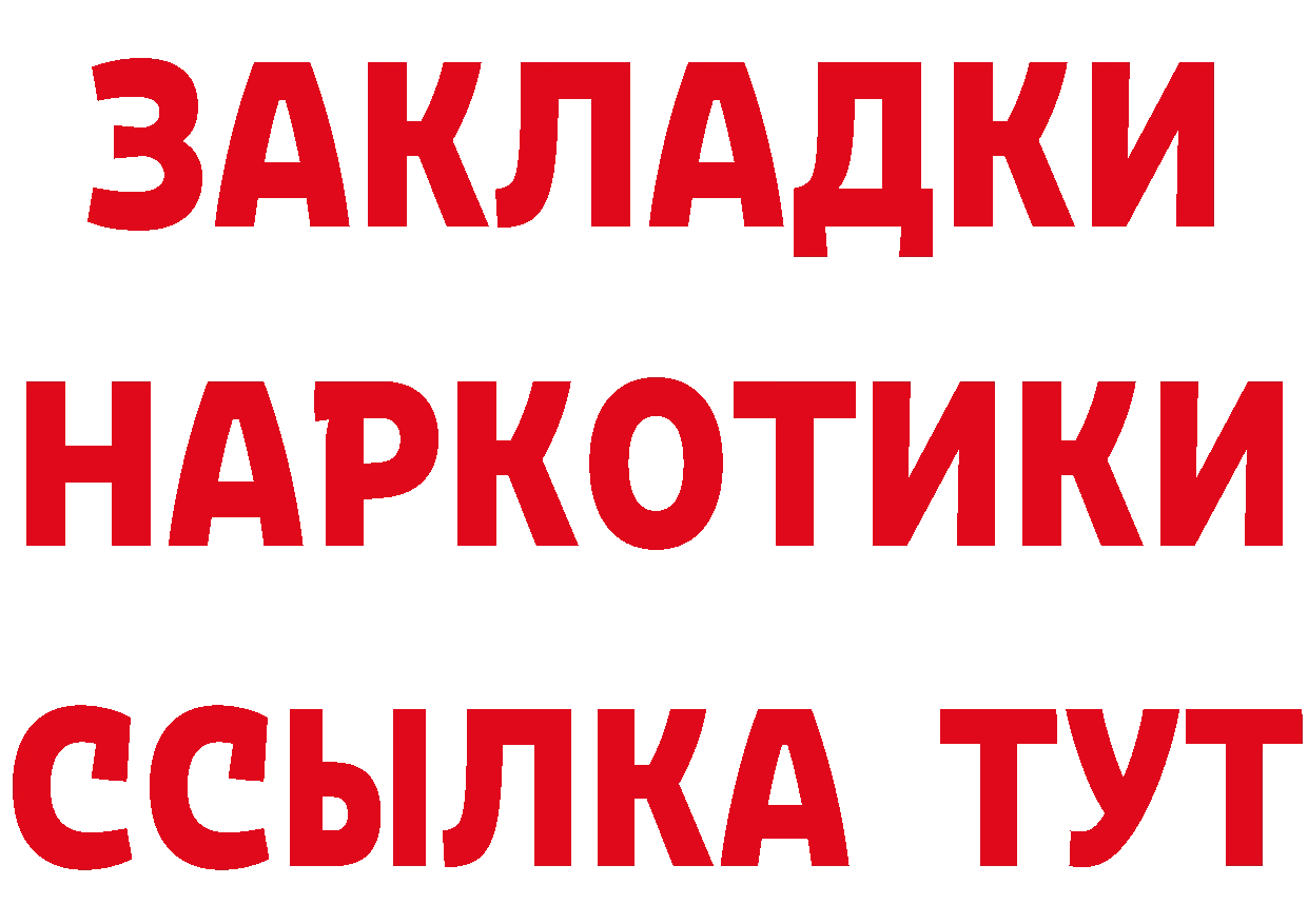 APVP СК зеркало это МЕГА Дмитриев